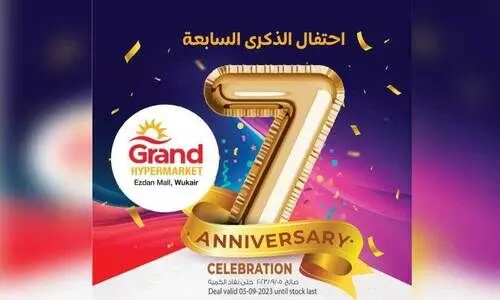 ഗ്രാ​ൻ​ഡ് ഹൈ​പ്പ​ർ മാ​ർ​ക്ക​റ്റ് ഏ​ഴാം വാ​ർ​ഷി​ക പ്ര​മോ​ഷ​നു​ക​ൾ​ക്കു തു​ട​ക്ക​മാ​യി