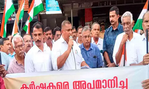 കർഷകരെ അപമാനിച്ച പി.ടി.എ. റഹീം എം.എൽ.എ മാപ്പുപറയണം -കർഷക കോൺഗ്രസ്