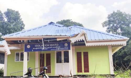 തുറക്കുംമുമ്പേ നാശം കാത്ത് ഐസോലേഷൻ വാർഡ്