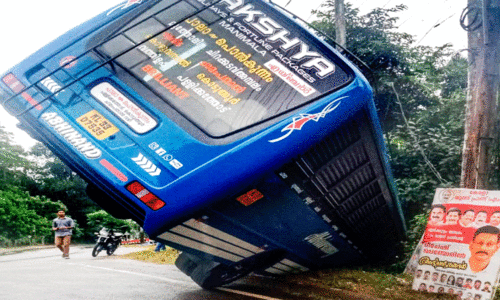 പാലാ-പൊൻകുന്നം റോഡിലെ നാലാംമൈൽ വളവിൽ ബസ് റോഡിൽനിന്ന് കൂപ്പുകുത്തി പാലാ-പൊൻകുന്നം റോഡിലെ നാലാംമൈൽ വളവിൽ ബസ് റോഡിൽനിന്ന് കൂപ്പുകുത്തി