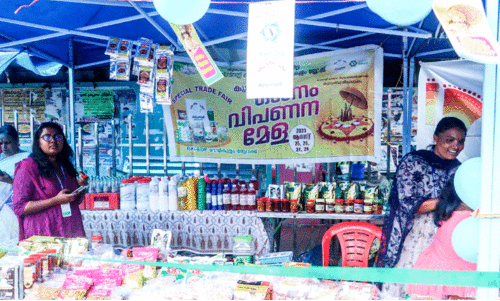 ഓണ വിപണിയില്‍ നേട്ടം കൊയ്ത് കുടുംബശ്രീ