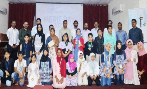 അ​ൽ മ​ദ്റ​സ​ത്തു​ൽ ഇ​സ്‌​ലാ​മി​യ മെ​റി​റ്റ് ഡേ ​