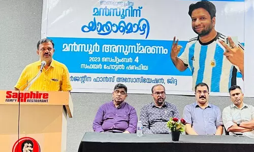 യുവ വ്യവസായി മന്‍സൂറിനെ അനുസ്മരിച്ച് ജിദ്ദയിലെ അര്‍ജന്‍റീന ഫാന്‍സ് അസോസിയേഷന്‍