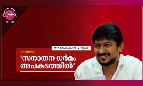 ‘സ​നാ​ത​ന ധ​ർ​മം അ​പ​ക​ട​ത്തി​ൽ’