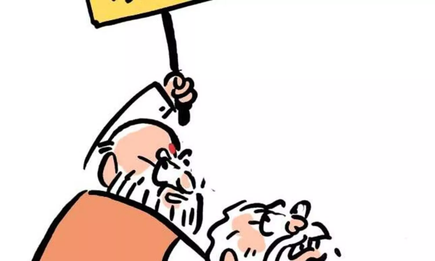 പേരുമാറ്റം