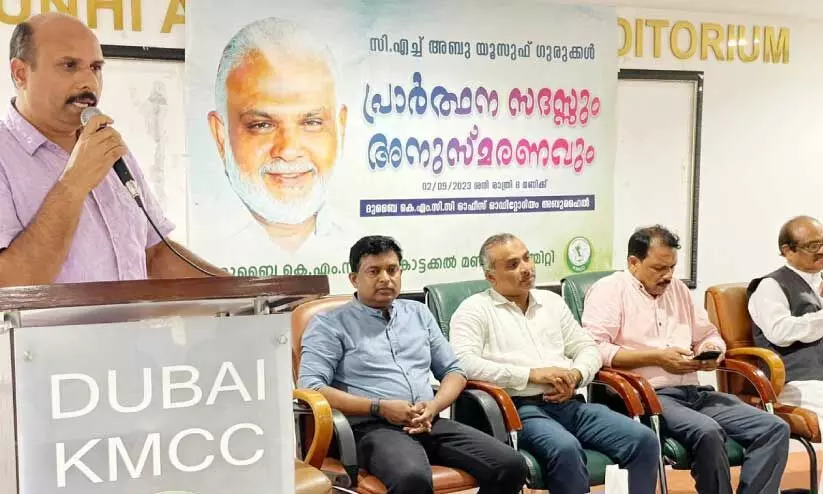 ദുബൈ കെ.എം.സി.സി ആസ്ഥാനത്ത് സംഘടിപ്പിച്ച അബൂ യൂസുഫ് ഗുരുക്കളുടെ അനുസ്മരണം ദുബൈ കെ.എം.സി.സി ആസ്ഥാനത്ത് സംഘടിപ്പിച്ച അബൂ യൂസുഫ് ഗുരുക്കളുടെ അനുസ്മരണം