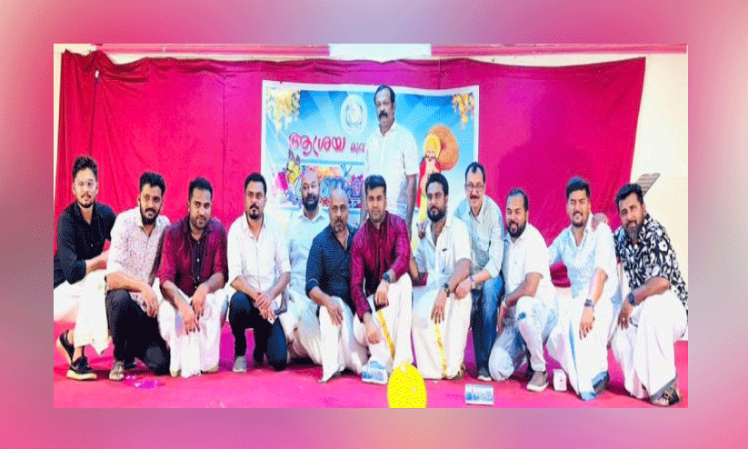 ‘ആശ്രയ’ ഓണാഘോഷം സംഘടിപ്പിച്ചു ‘ആശ്രയ’ ഓണാഘോഷം സംഘടിപ്പിച്ചു