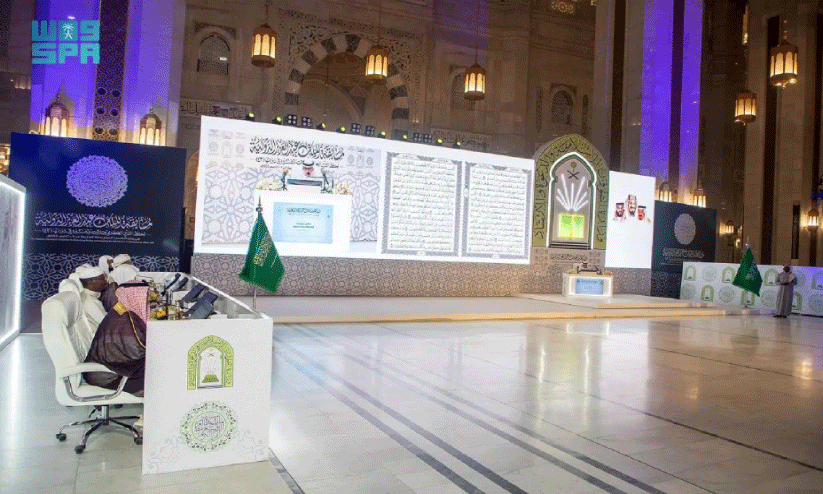 അന്താരാഷ്​ട്ര ഖുർആൻ പാരായണ മത്സരം സമാപനം​ ഇന്ന്