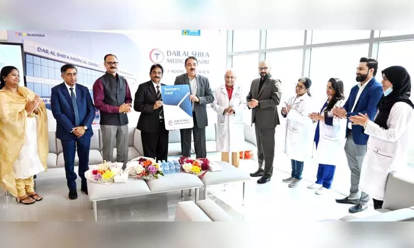 ദാ​ർ അ​ൽ ഷി​ഫ മെ​ഡി​ക്ക​ൽ സെ​ന്റ​ർ അ​ധ്യാ​പ​ക ദി​നാ​ഘോ​ഷം