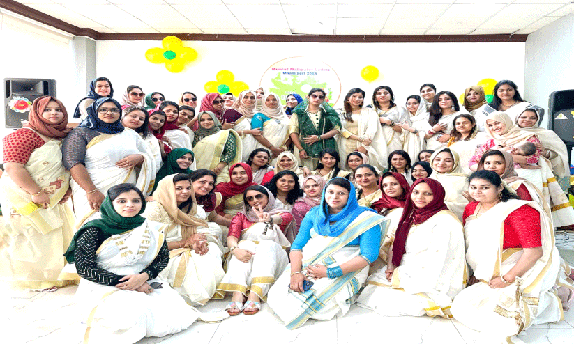 മ​സ്ക​ത്ത്​ മ​ല​യാ​ളീ​സ്​ ലേ​ഡീ​സ്​ ഓ​ണാ​ഘോ​ഷം