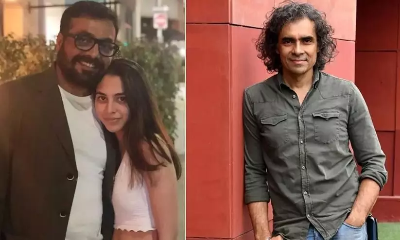 Anurag Kashyap says Imtiaz Ali spent more time with daughter Aaliyah than him: