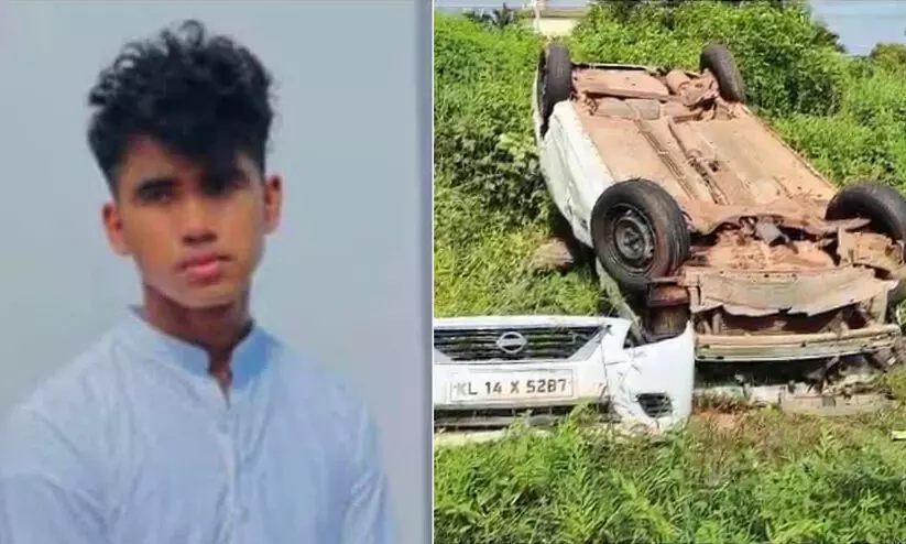 kumbala student death