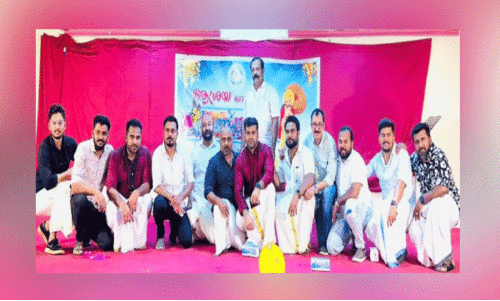 ‘ആശ്രയ’ ഓണാഘോഷം സംഘടിപ്പിച്ചു ‘ആശ്രയ’ ഓണാഘോഷം സംഘടിപ്പിച്ചു
