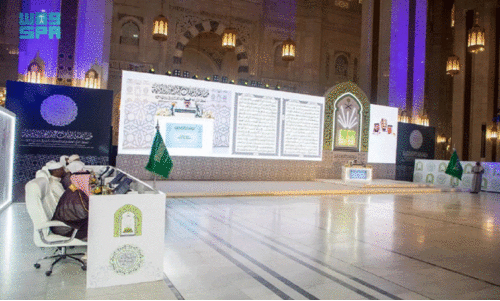 അന്താരാഷ്​ട്ര ഖുർആൻ പാരായണ മത്സരം സമാപനം​ ഇന്ന്