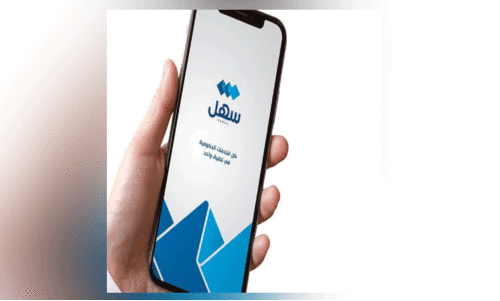 സ​ഹേ​ൽ ആ​പ്പി​ൽ    പു​തി​യ സേ​വ​ന​ങ്ങ​ൾ