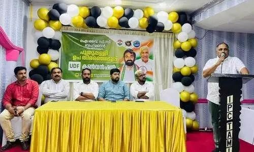 ഐ.​വൈ.​സി.​സി പു​തു​പ്പ​ള്ളി തെ​ര​ഞ്ഞെ​ടു​പ്പ് ക​ൺ​വെ​ൻ​ഷ​ൻ