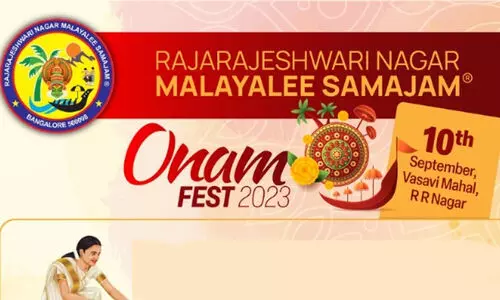 Rajarajeshwari Nagar Malayalee Samajam