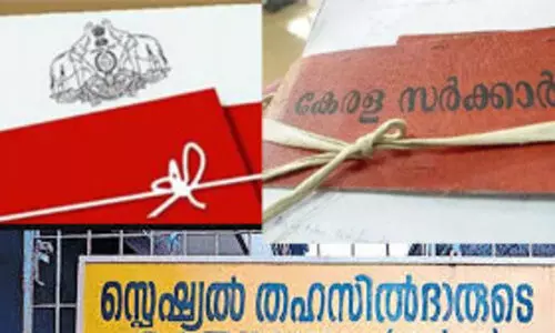 വാട്സ്ആപ് പ്രചാരണം:റനവ്യു വകുപ്പിലെ ക്ലാർക്കിന് സസ്പെൻഷൻ
