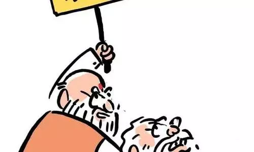 പേരുമാറ്റം