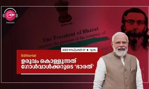 ഉരുവം കൊള്ളുന്നത് ഗോ​ൾ​വാ​ൾ​ക്ക​റു​ടെ ‘ഭാ​ര​ത്’