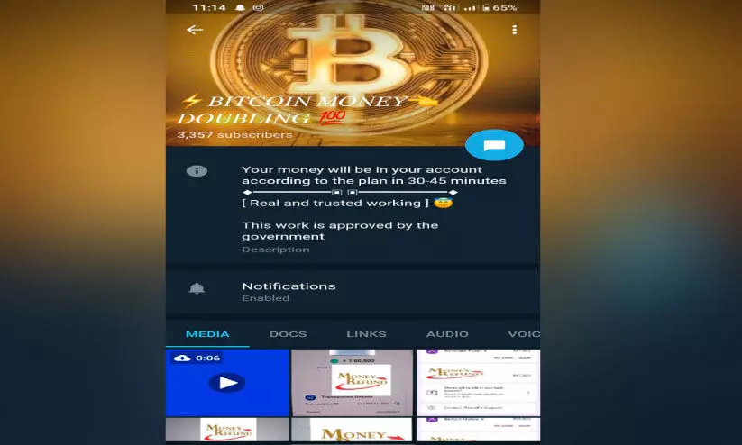 ഓൺലൈൻ ട്രേഡിങ്ങിന്‍റെ പേരിലും വിദ്യാർഥികളുടെ അക്കൗണ്ടുകളിലൂടെ കോടികൾ മറിച്ചു