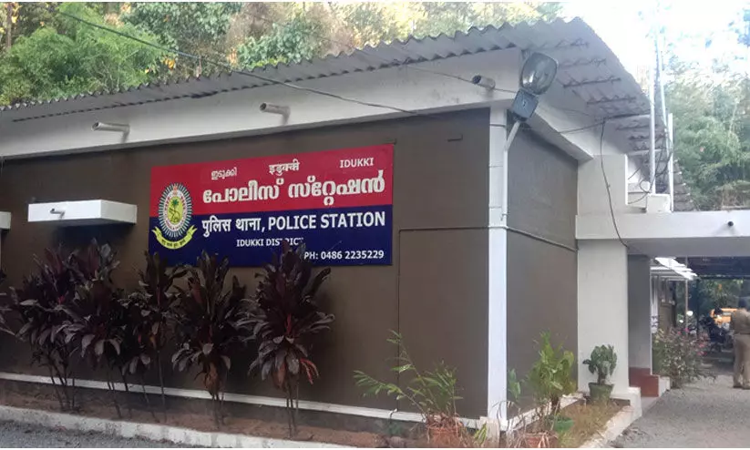 സ്വകാര്യ വ്യക്തിയുടെ വായ്പക്ക്​ പൊലീസ്​ സ്​റ്റേഷൻ ഈട്​​!