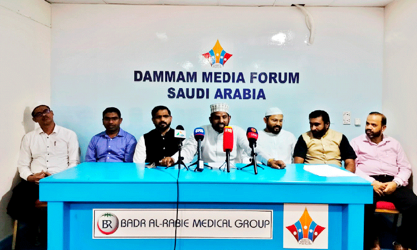 educational training