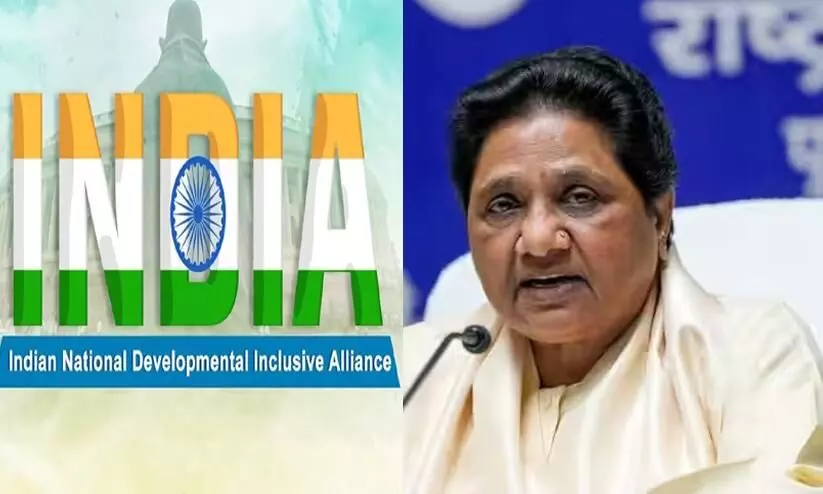 A Section of INDIA Wants BSP in But