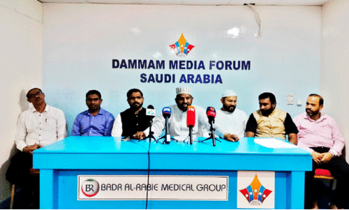 educational training