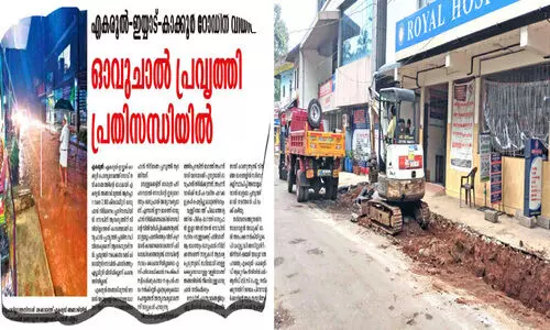 എകരൂലിൽ ഓവുചാൽ നിർമാണം പുനരാരംഭിച്ചു