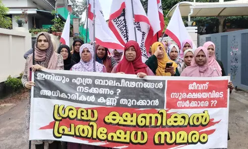 women justice movement