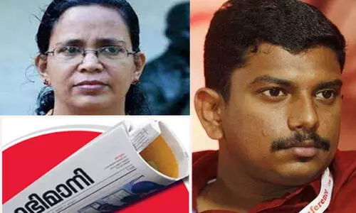 കെ.കെ.രമയുടെ അപകീർത്തിക്കേസ്: ദേശാഭിമാനി പത്രാധിപർക്ക് ജാമ്യം