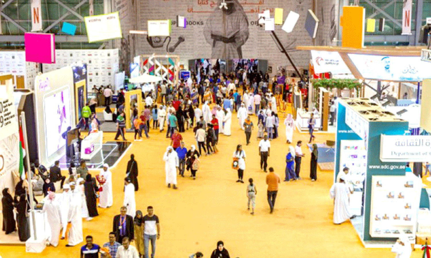 ഷാർജ പുസ്തകോത്സവം