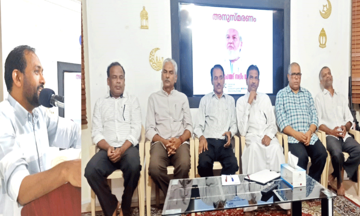 സ​ലീം മൗ​ല​വി അ​നു​സ്മ​ര​ണം