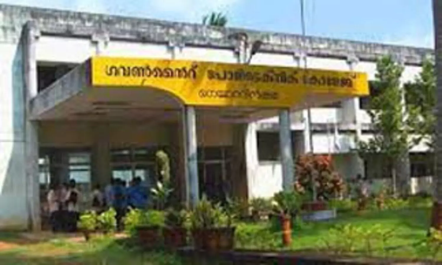 നെയ്യാറ്റിന്‍കര പോളിടെക്നിക് കോളജില്‍ സ്പോട്ട് അഡ്മിഷന്‍