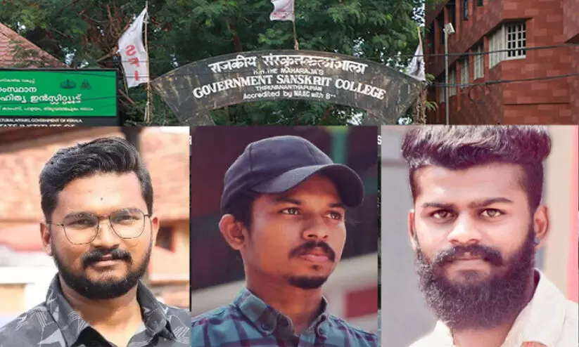 സംസ്കൃത കോളജിലെ എസ്​.എഫ്​.ഐ ആക്രമണം: മൂന്നുപേർ അറസ്റ്റിൽ