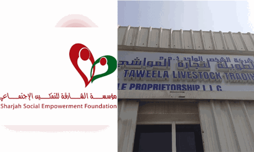 അനാഥർക്ക് സഹായം: എസ്.എസ്.ഇ.എഫും അൽ തവീലും ധാരണ