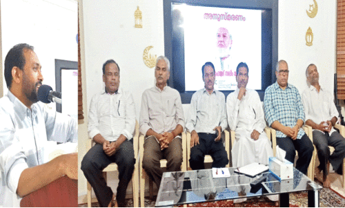 സ​ലീം മൗ​ല​വി അ​നു​സ്മ​ര​ണം