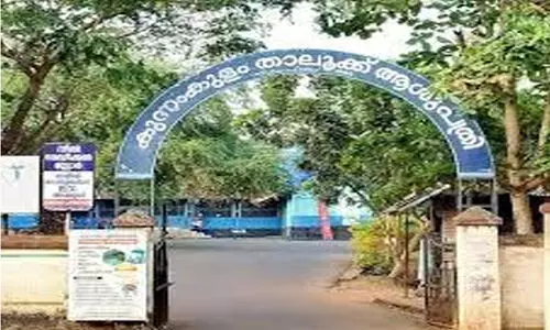 കുന്നംകുളം താലൂക്ക് ആശുപത്രി സ്പെഷാലിറ്റി ബ്ലോക്ക്: 76.51 കോടിയുടെ പ്രവൃത്തിക്ക് സാങ്കേതികാനുമതി