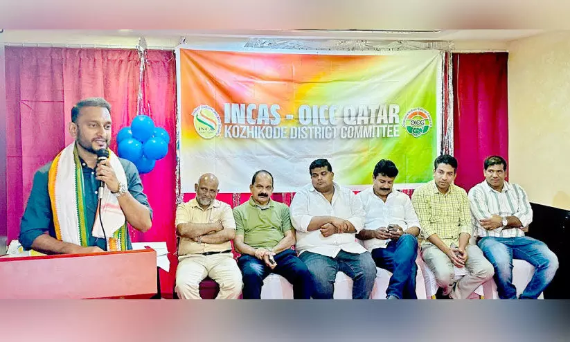 ചാ​ണ്ടി ഉ​മ്മ​ന്റെ വി​ജ​യം ആ​ഘോ​ഷി​ച്ച് പ്ര​വാ​സി​ക​ളും