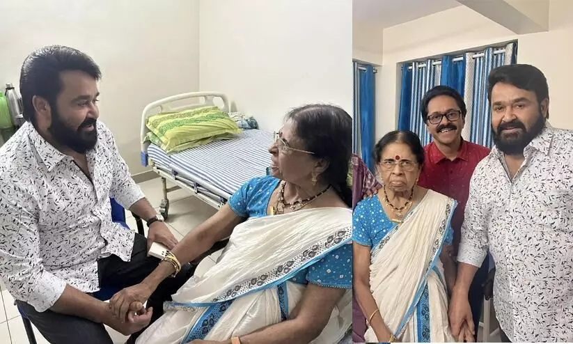 Mohanlal came to meet his mothers dear friend Seethalakshmi