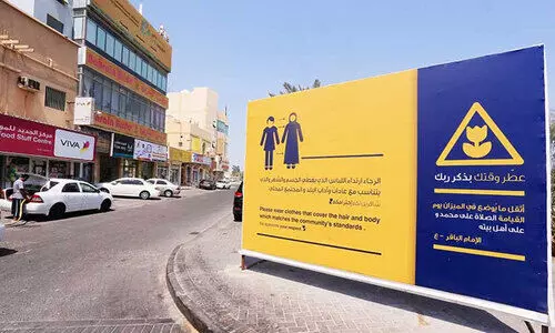 നിയമവിരുദ്ധം: രണ്ട് മാസത്തിനിടെ 499 പരസ്യബോർഡുകൾ നീക്കം ചെയ്ത് ബഹ്റൈൻ