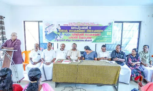 വാഴത്തോപ്പ് ഇനി സമ്പൂര്‍ണ ഡിജിറ്റല്‍ സാക്ഷരത പഞ്ചായത്ത്