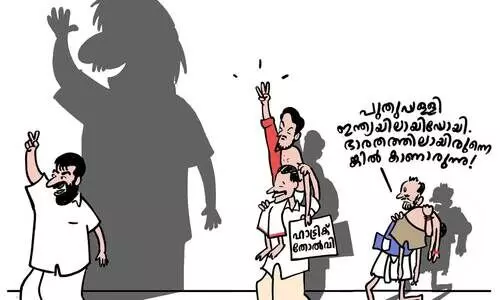 പുതുപ്പള്ളി ഫലം