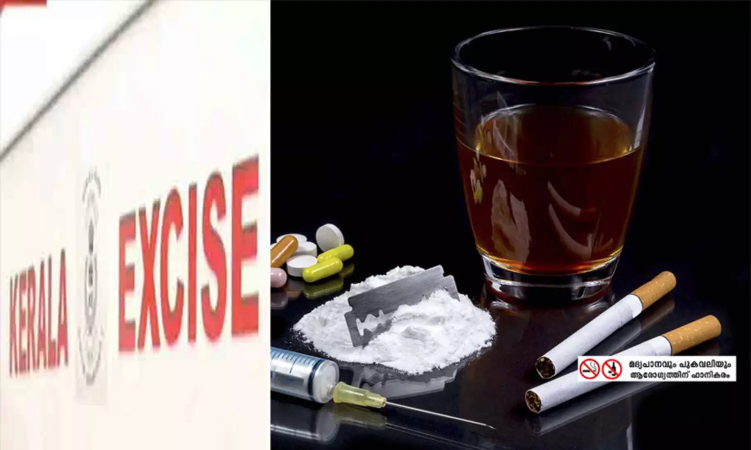 ലഹരി കടത്തിന്‌ തടയിട്ട് എക്സൈസ്, ഓണം ഡ്രൈവിൽ 10,469 കേസുകള്‍, 3.25 കോടിയുടെ മയക്കുമരുന്ന് പിടിച്ചു