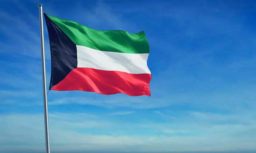 kuwait embassy kuwait embassy