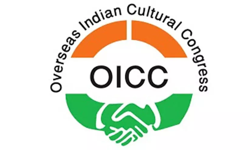 oicc jeddah oicc jeddah