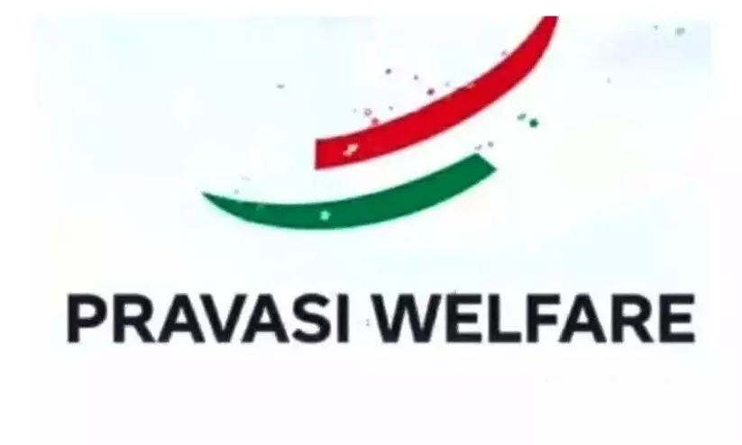 pravasi welfare
