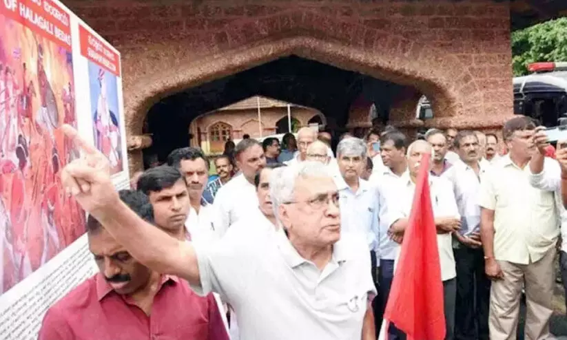 മം​ഗ​ളൂ​രു സ​ർ​വ​ക​ലാ​ശാ​ല