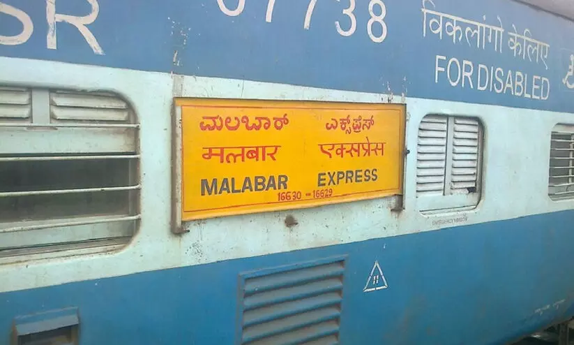 malabar express malabar express